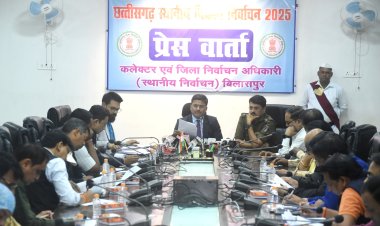 *जिले में आदर्श आचार संहिता लागू : अधिकारी कर्मचारियों के अवकाश पर लगा प्रतिबंध, कलेक्टर ने जारी किए आदेश।*