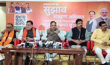 *Bjp ने जनता से मांगे सुझाव: घोषणापत्र समिति संयोजक अमर अग्रवाल ने जारी किया मोबाइल नंबर,ईमेल से भी भेज सकेंगे सुझाव*