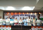 *Breaking : कांग्रेस ने किया घोषणा पत्र जारी*जानिए निकाय चुनाव को लेकर क्या है कांग्रेस के वादे