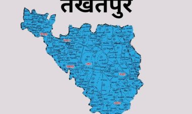*नगर पालिका तखतपुर में कांग्रेस कब्जा, रविंदर पूजा मक्कड़ ने की जीत दर्ज: जानिए नगर के सभी वार्डों के नतीजे*