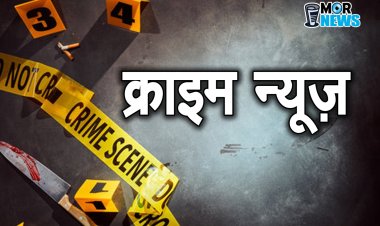 *निर्माणाधीन कॉलोनी में 5 साल की बच्ची के साथ रेप के बाद मर्डर,जांच में जुटी पुलिस*