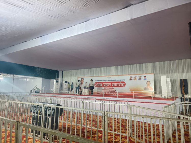 *शपथ ग्रहण समारोह:कल सुबह 10:30 बजे महापौर और पार्षद लेंगे शपथ,सीएम विष्णु देव साय होंगे शामिल, मुंगेली नाका ग्राउंड में तैयारी पूरी*