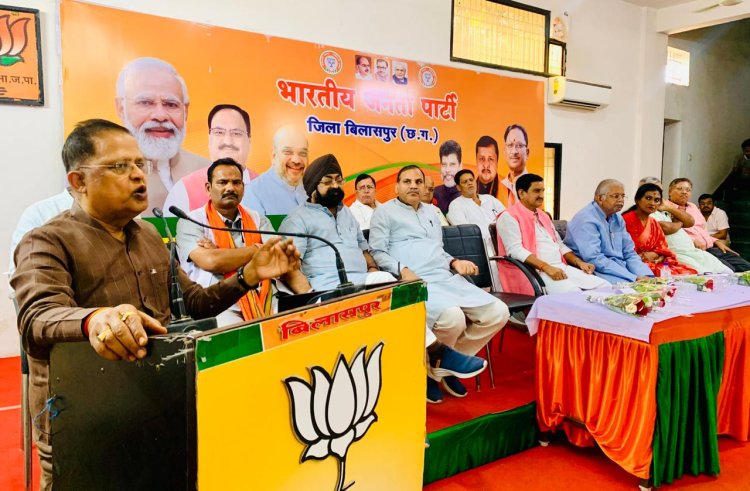 *प्रधानमंत्री मोदी का आगमन, तैयारी को लेकर Bjp की हुई बैठक*