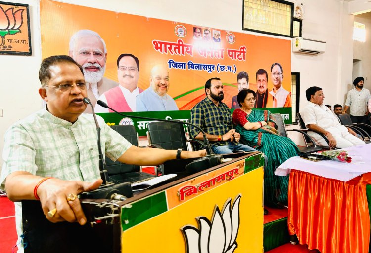 *मोदी की सभा को लेकर अमर ने ली बिलासपुर विधानसभा की बैठक*