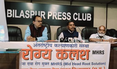 *बिना दवा और सर्जरी के असाध्य रोगों का समाधान: आरोग्य कलश की अनोखी MHRS तकनीक*