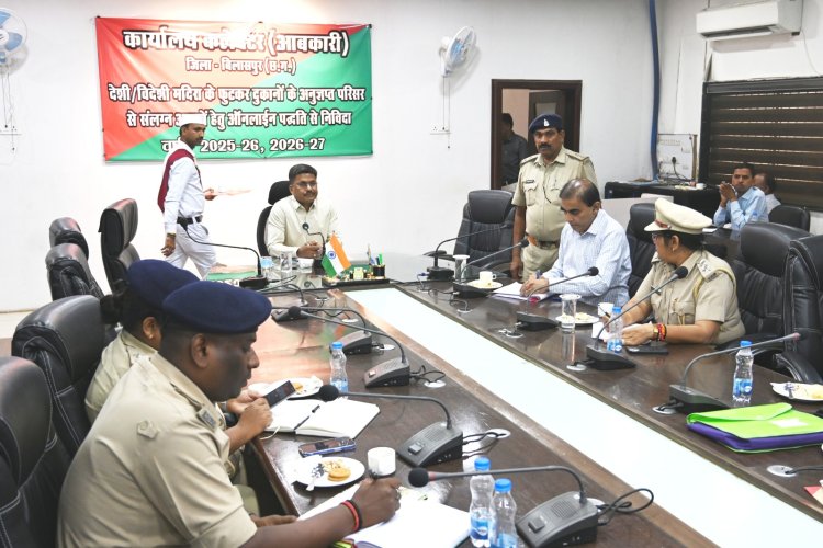 *शराब दुकान के अहातों का उच्चतम बोली के आधार पर आवंटन*