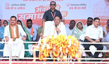 *बिलासपुर जिले के कोटा ब्लॉक के ग्राम आमागोहन  में उतरा मुख्यमंत्री का उड़नखटोला, समाधान शिविर में हुए शामिल, साय बोले! बीते डेढ़ साल में हमने जनता के लिए काम किया,इसलिए जनता के बीच जा रहे*