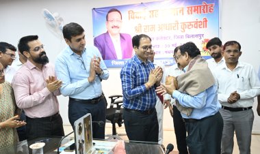 *अपर कलेक्टर आर.ए.कुरूवंशी सहित कई अधिकारी हुए सेवानिवृत्त, दी गई बिदाई*