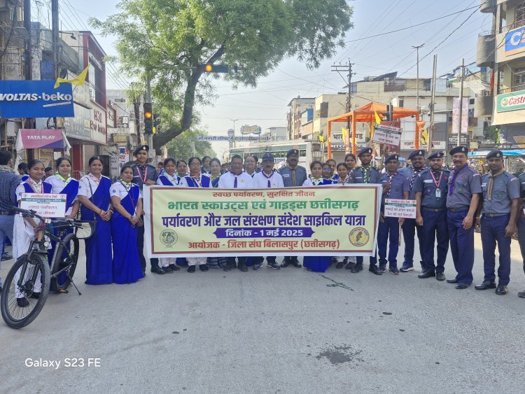 *स्काउट्स गाइड्स द्वारा पर्यावरण संरक्षण संदेश देने निकाली गई साइकिल रैली,समापन समारोह में शामिल हुए कलेक्टर*
