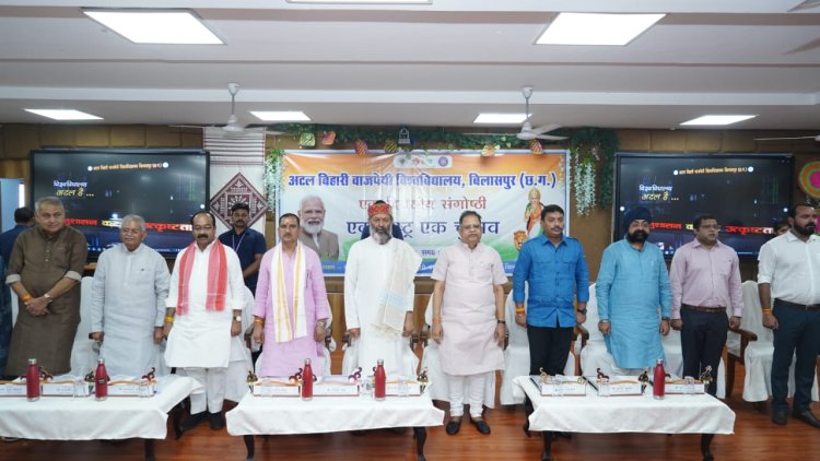  *एक राष्ट्र, एक चुनाव"से विकास को मिलेगी रफ्तार: अमर*