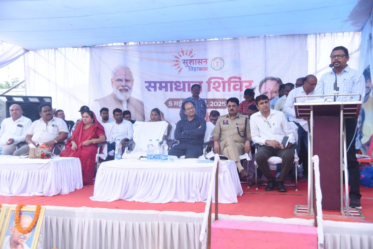 *जिले के प्रभारी सचिव मनोज पिंगुआ मस्तूरी ब्लाक के बकरकुदा में आयोजित समाधान शिविर में हुए शामिल*