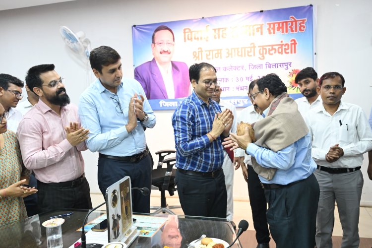 *अपर कलेक्टर आर.ए.कुरूवंशी सहित कई अधिकारी हुए सेवानिवृत्त, दी गई बिदाई*