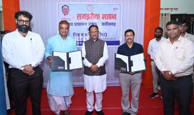 मुख्यमंत्री श्री विष्णुदेव साय की उपस्थिति में जशपुर जिला प्रशासन एवं विज्ञान भारती के मध्य समझौता ज्ञापन हस्ताक्षरित