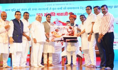 मैत्री महोत्सव में शामिल हुए मुख्यमंत्री:उत्कृष्ट कार्य करने वालों को किया सम्मानित, आचार्य विद्यासागर कल्याण सेवा संस्था के लोगो का किया विमोचन