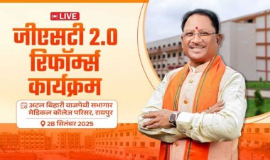 जीएसटी रिफॉर्म्स से आर्थिक क्षेत्र में हुए ऐतिहासिक बदलाव- मुख्यमंत्री श्री साय