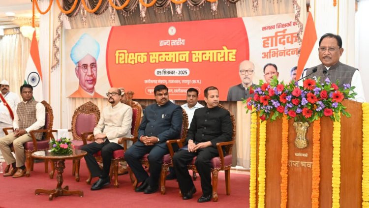 शिक्षा के बिना जीवन अधूरा: मुख्यमंत्री श्री विष्णु देव साय