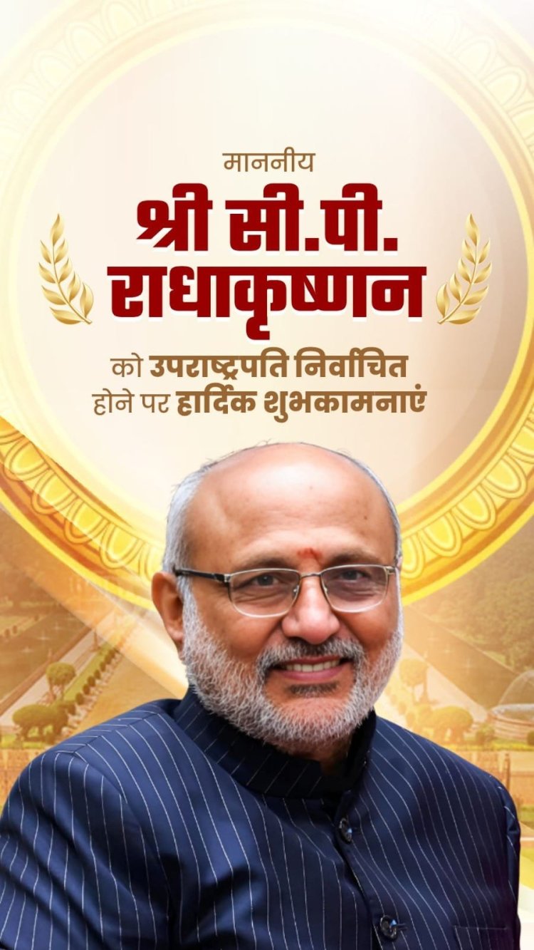 CM Vishnu Deo Sai congratulates C.P. Radhakrishnan on being elected Vice President of India