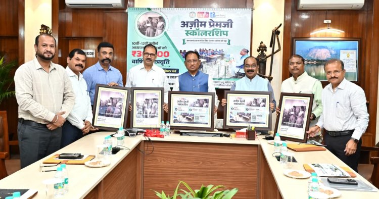 Annual scholarship of ₹30,000 for studying in any institution across the country