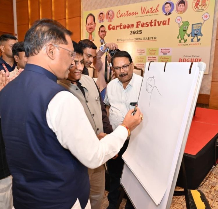 मुख्यमंत्री श्री साय कार्टून फेस्टिवल-2025 में हुए शामिल