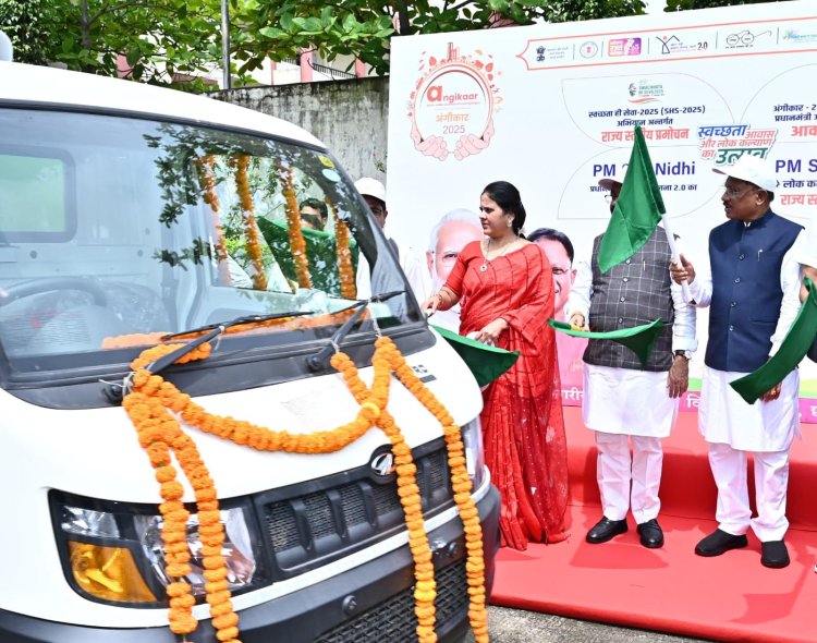 मुख्यमंत्री श्री विष्णुदेव साय ने प्रधानमंत्री श्री नरेंद्र मोदी के जन्मदिवस पर ‘स्वच्छता ही सेवा पखवाड़ा 2025’ का किया शुभारंभ