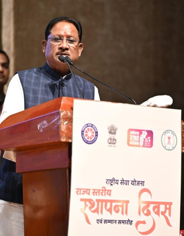 मुख्यमंत्री श्री विष्णुदेव साय राष्ट्रीय सेवा योजना के स्थापना दिवस एवं सम्मान समारोह में हुए शामिल