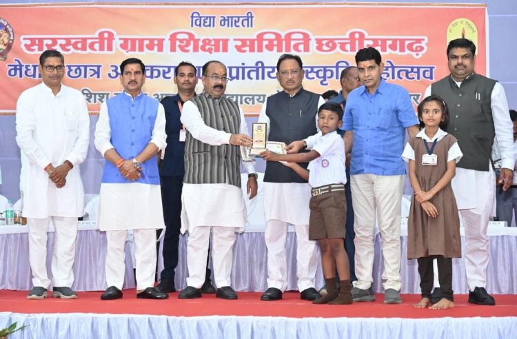 विद्या भारती संस्था का भारत की संस्कृति और परंपरा को आगे बढ़ाने में विशिष्ट योगदान : मुख्यमंत्री श्री विष्णु देव साय