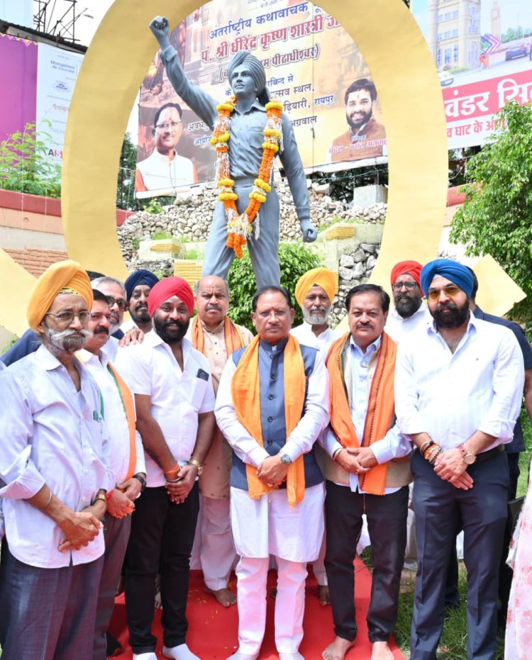 मुख्यमंत्री श्री विष्णु देव साय ने अमर शहीद भगत सिंह की प्रतिमा पर माल्यार्पण कर किया नमन