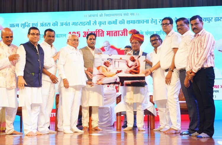 मैत्री महोत्सव में शामिल हुए मुख्यमंत्री:उत्कृष्ट कार्य करने वालों को किया सम्मानित, आचार्य विद्यासागर कल्याण सेवा संस्था के लोगो का किया विमोचन