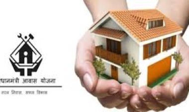 पीएम आवास योजना ग्रामीण