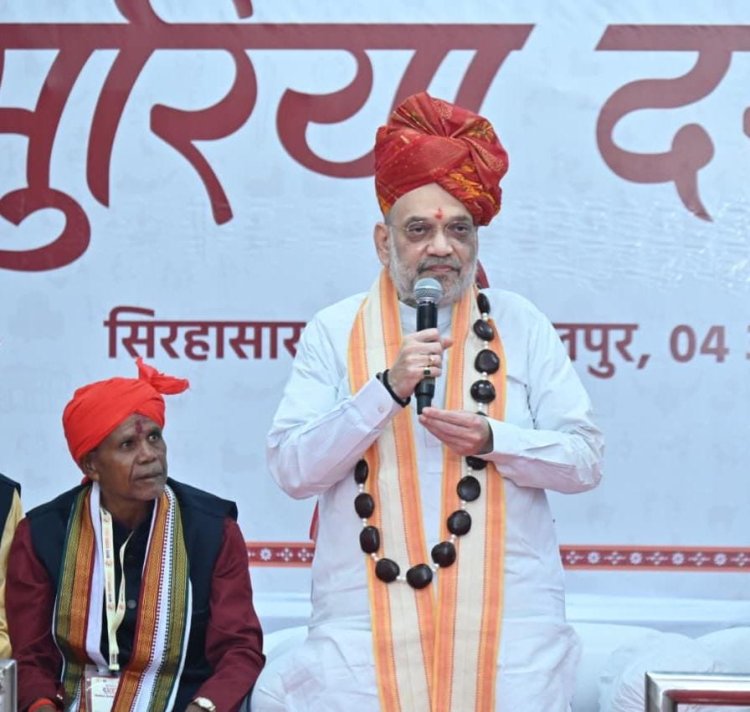 मुरिया दरबार में शामिल हुए केंद्रीय गृह मंत्री श्री अमित शाह, मांझी-चालकी से किया सीधा संवाद