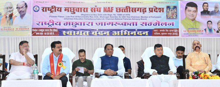 Our Government is Committed to the Welfare of Fishing Community – Chief Minister