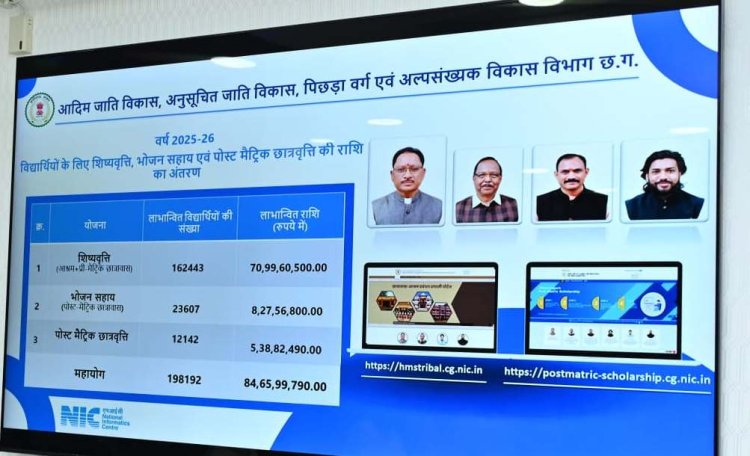 कैबिनेट ब्रीफिंग सूचना