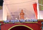 मुख्यमंत्री ने स्टेडियम में किया राजा रघुराज सिंह की प्रतिमा का अनावरण