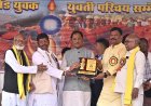 जनजातीय समुदाय के सर्वांगीण विकास के लिए कार्य कर रही है हमारी सरकार : मुख्यमंत्री श्री साय