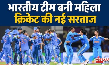 भारतीय महिला क्रिकेट टीम की ऐतिहासिक विश्व कप विजय पर राज्य सरकार द्वारा आकांक्षा सत्यवंशी को ₹10 लाख की सम्मान राशि प्रदान करने की घोषणा