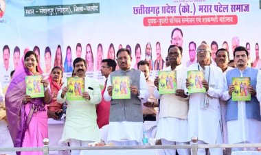 बालोद जिले के ग्राम संबलपुर में छत्तीसगढ़ प्रदेश कोसरिया मरार समाज द्वारा आयोजित युवक-युवती परिचय सम्मेलन एवं शाकंभरी महोत्सव में शामिल हुए मुख्यमंत्री