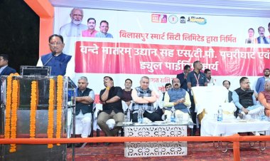 बिलासपुर में वंदे मातरम् उद्यान का लोकार्पण और स्वतंत्रता संग्राम सेनानियों की नाम पट्टिका का अनावरण