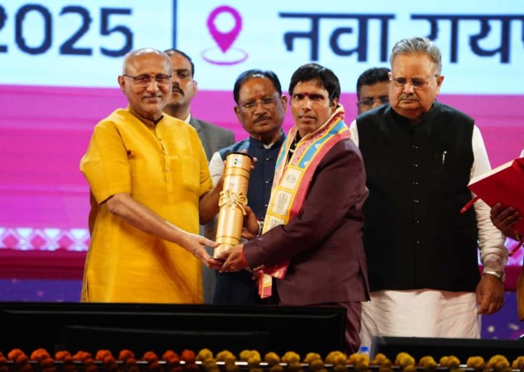 छत्तीसगढ रजत महोत्सव-2025
