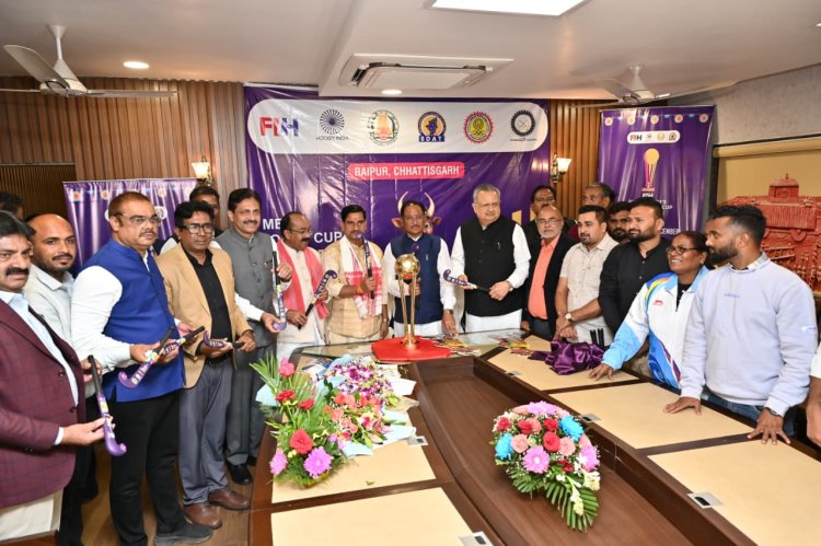मुख्यमंत्री और विधानसभा अध्यक्ष ने हॉकी मेन्स जूनियर वर्ल्ड कप ट्रॉफी 2025 का किया भव्य अनावरण
