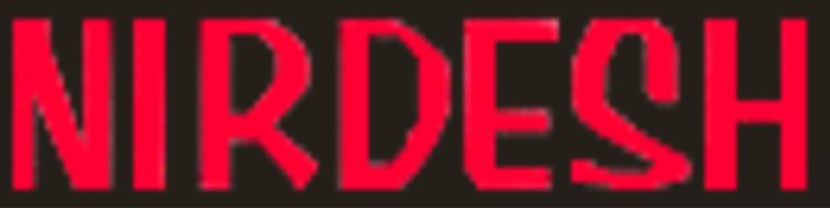 नगरीय निकायों को पशुओं के मृत शरीर के वैज्ञानिक एवं सुरक्षित निपटान के लिए उपयुक्त स्थल निर्धारित करने के निर्देश