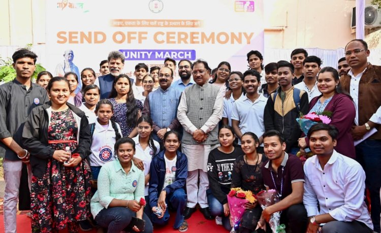 मुख्यमंत्री श्री विष्णुदेव साय ने यूनिटी मार्च के लिए राज्य के 68 युवाओं के दल को हरी झंडी दिखाकर किया रवाना
