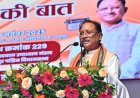 मन की बात सिर्फ एक कार्यक्रम नहीं यह देश की सामूहिक चेतना का बन गया है उत्सव –मुख्यमंत्री श्री साय