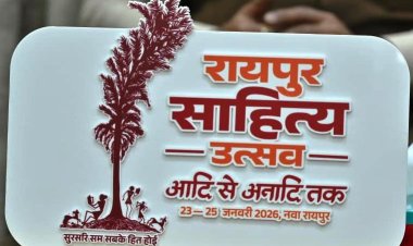 रायपुर साहित्य उत्सव 2026