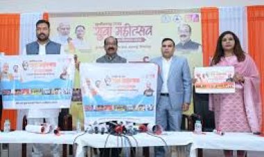 लोकनृत्य, लोकगीत, वाद-विवाद, चित्रकला और कविता लेखन के विजेता प्रतिभागी राष्ट्रीय युवा उत्सव में करेंगे भागीदारी