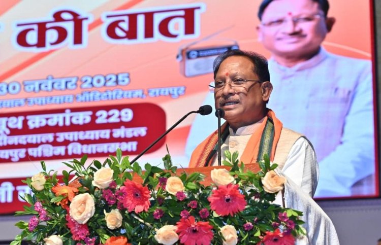 मन की बात सिर्फ एक कार्यक्रम नहीं यह देश की सामूहिक चेतना का बन गया है उत्सव –मुख्यमंत्री श्री साय