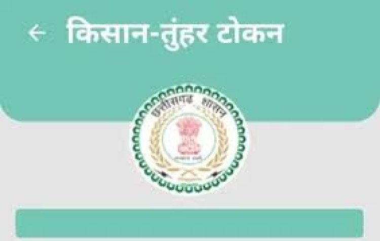 प्रदेश में धान खरीदी का महाअभियान तेजी के साथ जारी