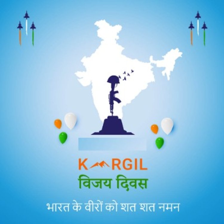 *मुख्यमंत्री श्री विष्णुदेव साय ने विजय दिवस पर शहीदों को किया नमन*