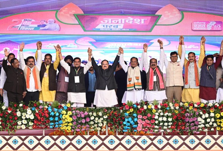 *छत्तीसगढ़ सरकार के दो वर्ष पूर्ण होने पर जांजगीर-चांपा में  जनादेश परब का भव्य आयोजन* 