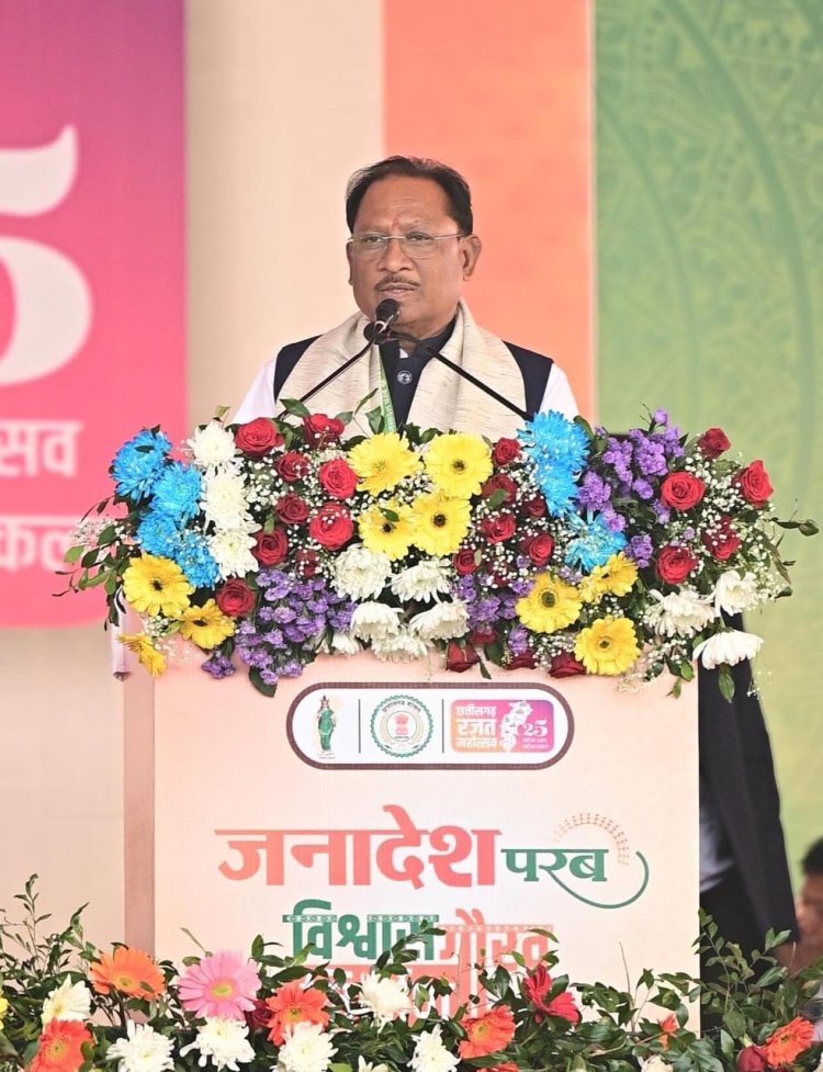 Chhattisgarh is a strong model of continuous service and continuous development – Chief Minister Shri Sai