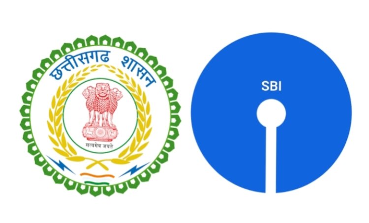 राज्य कर्मचारियों को बड़ी सौगात: एसबीआई से एमओयू